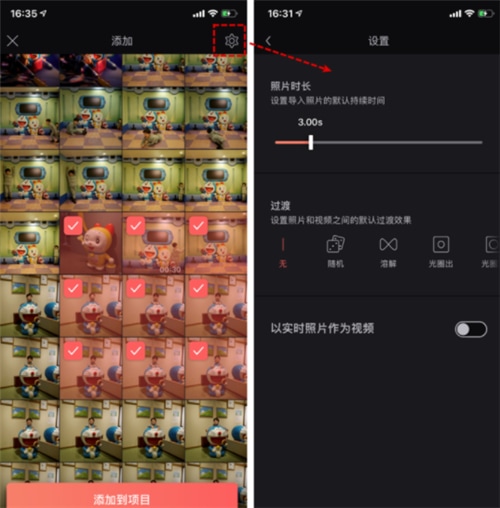 重磅人物！里克尔梅：博斯克将以无私的方式加入竞选团队